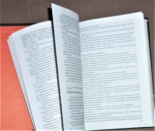 Первомайка.Зарипов Альберт