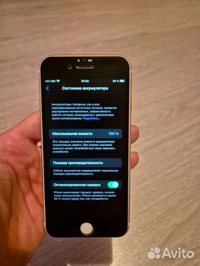 iPhone 6S, 32 ГБ