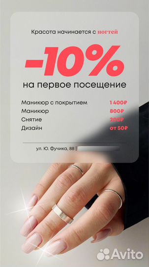 Маникюр с покрытием гель лак