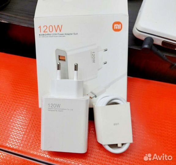 Зарядное устройство xiaomi 120w