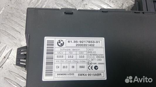 Блок управления BMW X1 E84 (98B05NC01)