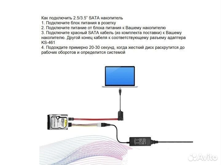 Переходник USB на SATA / IDE, 3.5