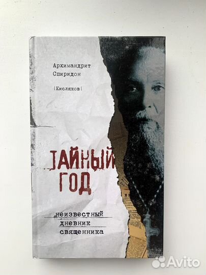 Книги Гарри Поттер Драйзер Голдинг Торо