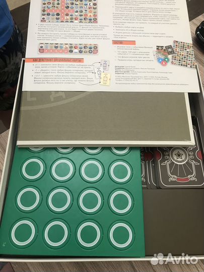 Настольная игра