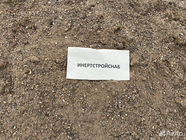 Песок обогащенный