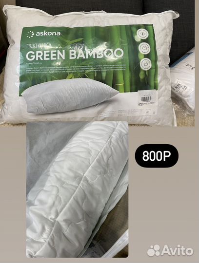 Подушка новая Ascona, чехол на диван