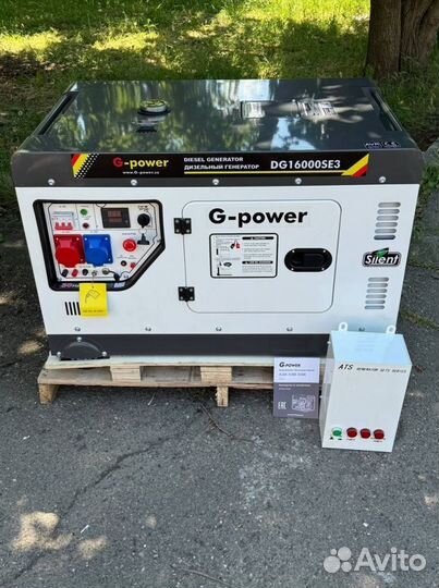 Дизельный генератор 14 kW g-power трехфазный