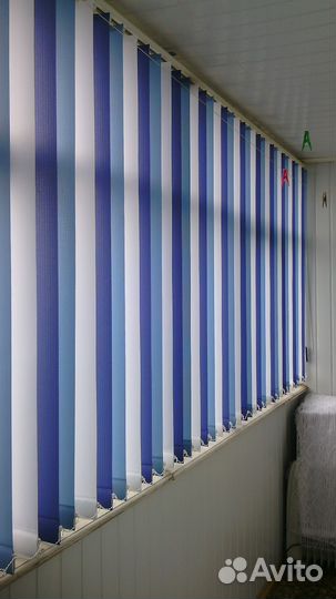 Жалюзи вертикальные бу