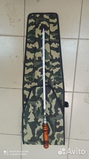 Набор шампуров на 23 февраля