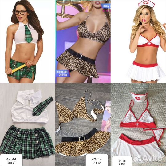 Эротические костюмы разные