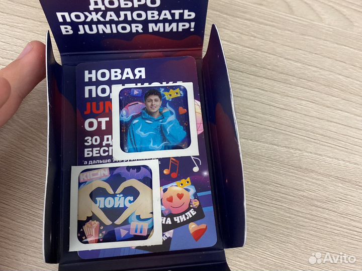 Стикеры бургер кинг