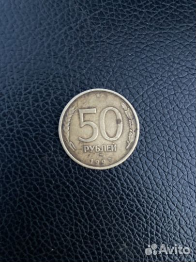 Монета 1993 года