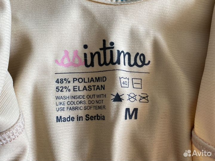 Бандаж послеоперационный