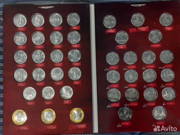 Набор ВОВ 70лет Победы 41 монета - 5р Столицы