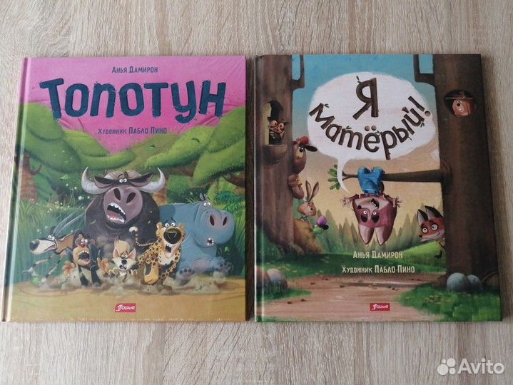 Детские книги пакетом