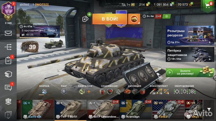 Компьютерные игры