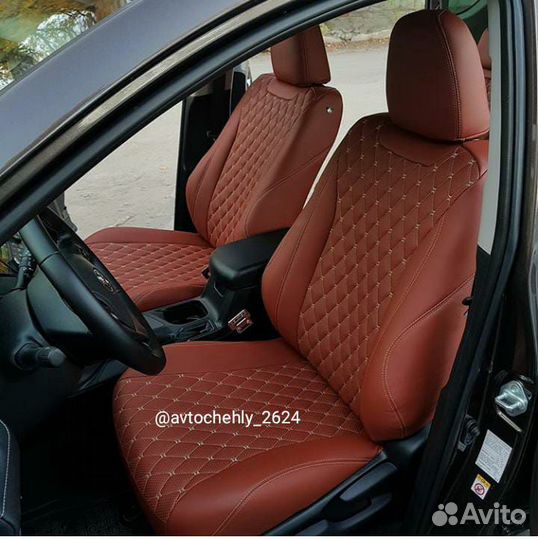 Авточехлы