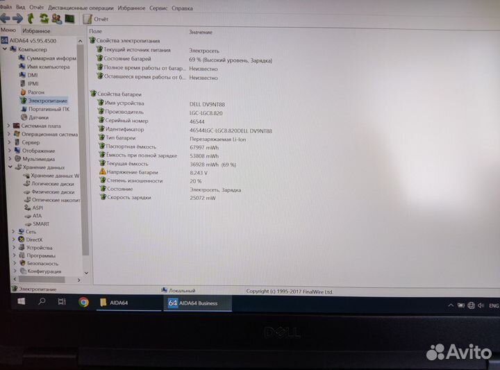 Ноутбук Dell Latitude 5490 i5-8250U/ 8Gb /256 Gb