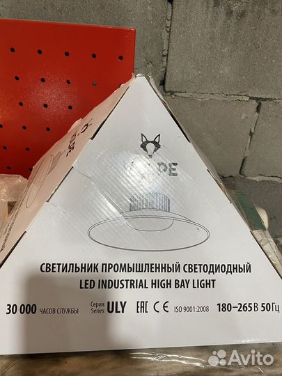 Подвесной светильник Volpe ULY-Q721 90W/NW/D IP20