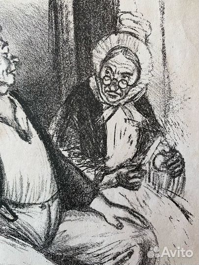 Рудаков К.И.(1891-1949) 