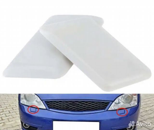 Крышка форсунки омывателя фар Ford Mondeo