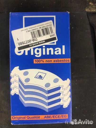 Диски тормозные задние + колодки на Volvo, ford