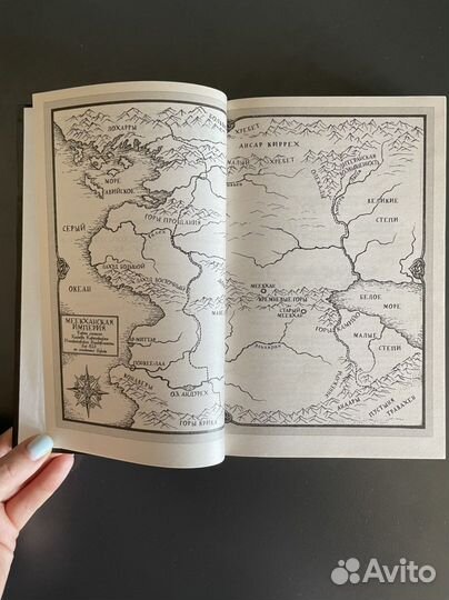 Роберт М. Вегнер. Меекхан: Север - Юг