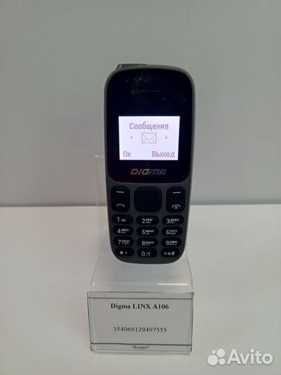 DIGMA Linx A106