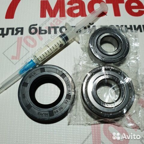 Подшипники сальник для стиральной машины