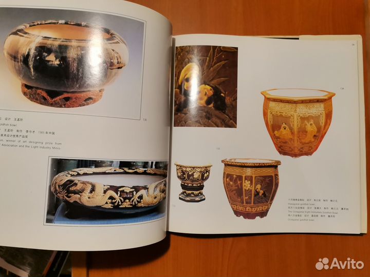 Китайский язык книги. Фарфор. Ленин