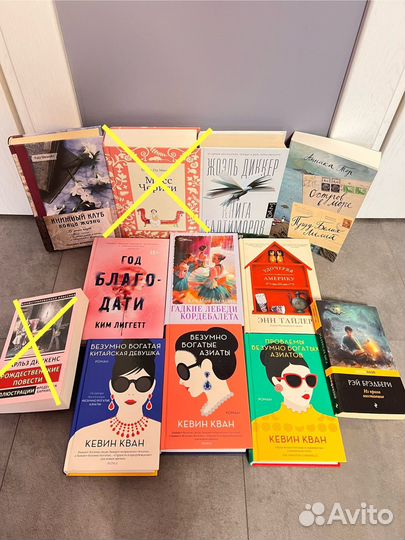 Художественная литература