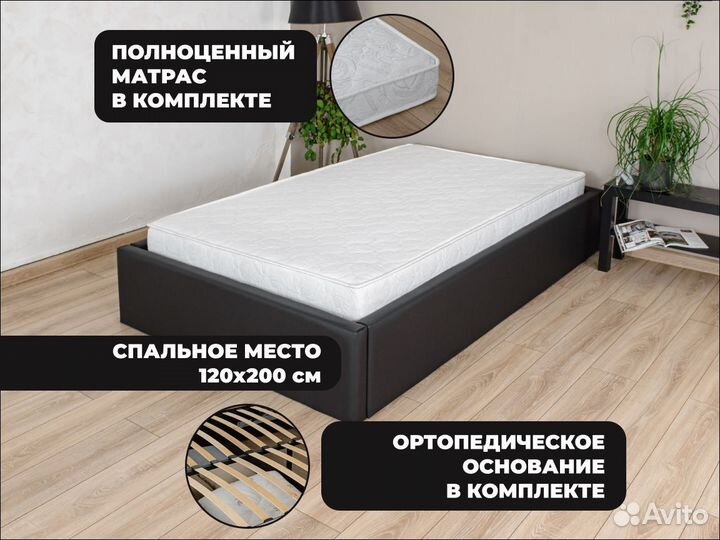 Кровать полуторка