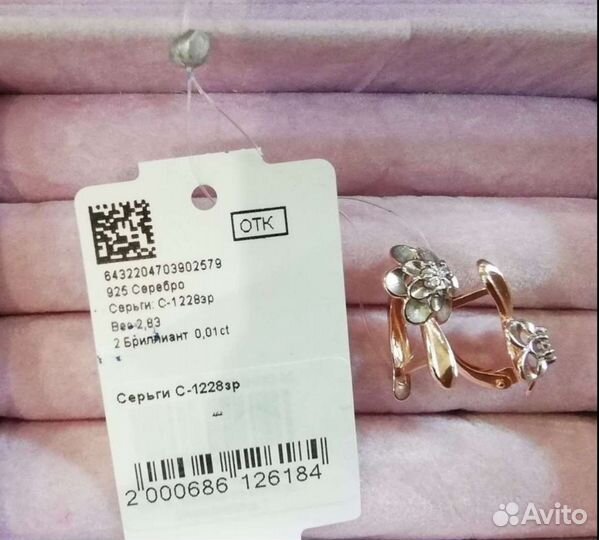 Серьги 925 с бриллиан