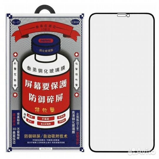 Защитное стекло Remax GL-27 для Apple iPhone 6/6S