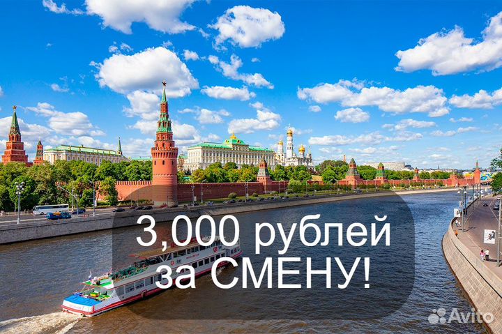 Грузчик экспедитор с еженедельной оплатой