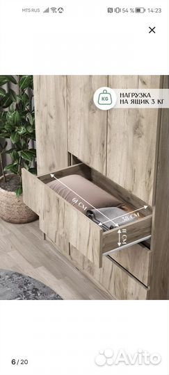 Шкаф 1200 сг Норд