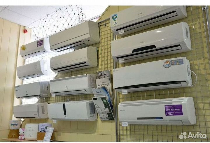 Кондиционер