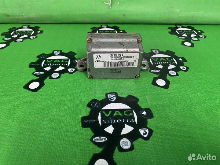Датчик ускорения 7E0907652A VW-touareg