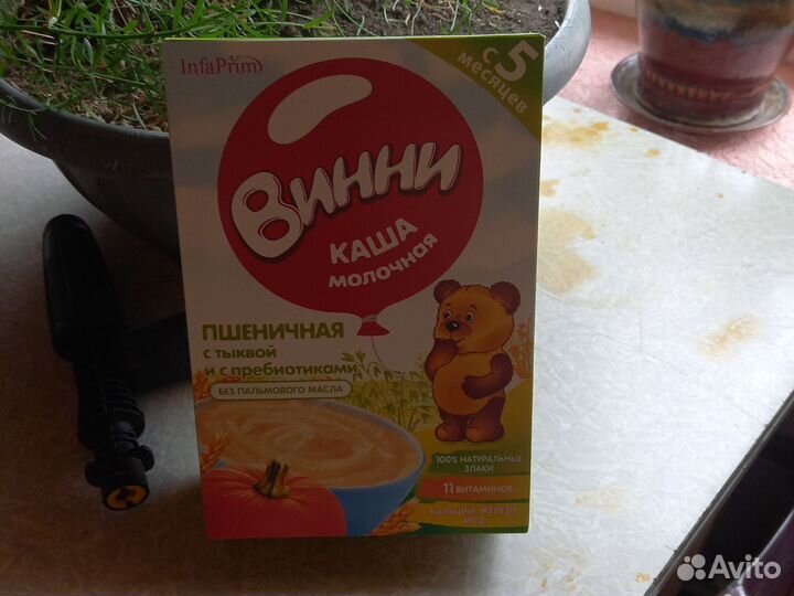 Детская смесь nestogen 1