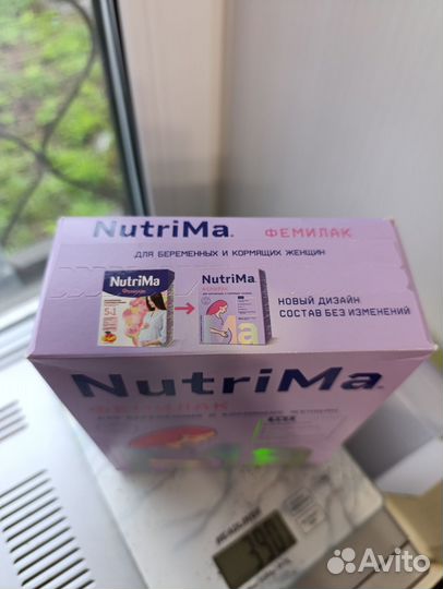 Смесь фемилак