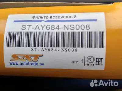 Воздушный фильтр nissan note