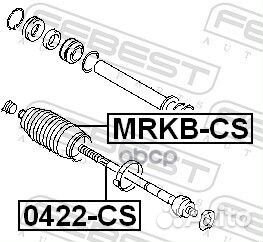 Пыльник рулевой mrkb-CS mrkb-CS Febest