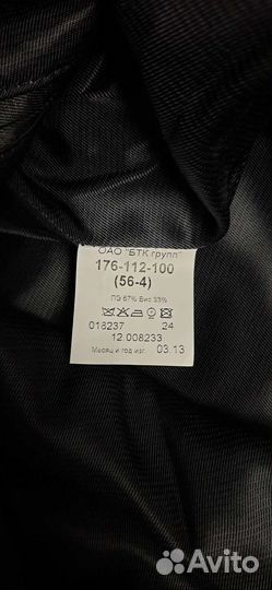 Плащ мужской военный вмф