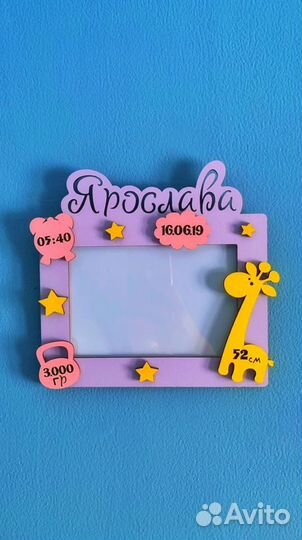 Фоторамка метрика новорождённого