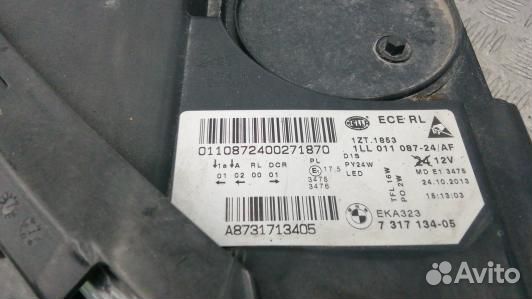 Фара правая BMW 5 F10/F11 (7DN17MU01)