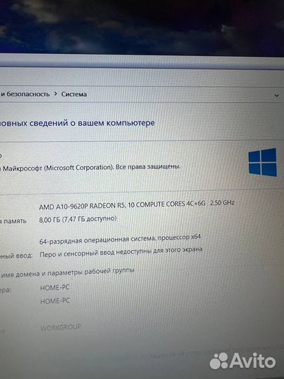 Как новый мощный аналог core i7/500 ssd/4 ядра