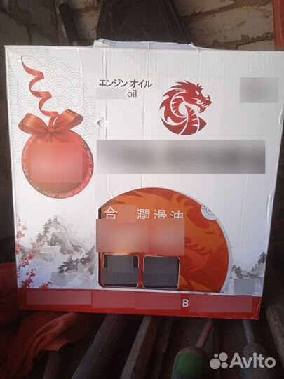 Масло моторное 5w40