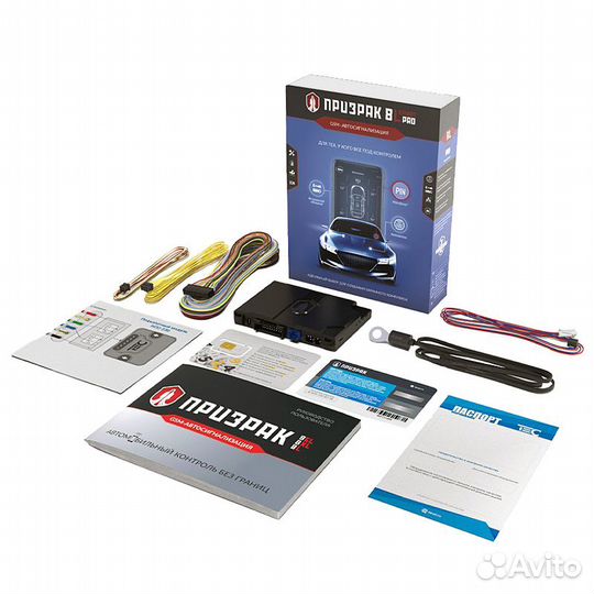 GSM сигнализация Призрак 8L/Smart/PRO