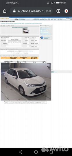 Toyota Corolla Axio 1.3 CVT, 2017, 68 000 км