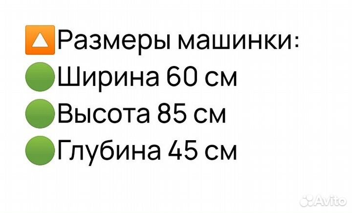 Стиральная машина bosch maxx 5